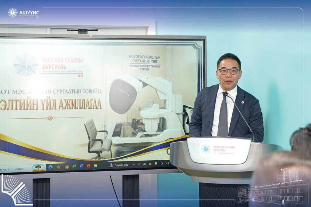 АШУҮИС РОБОТ МЭС ЗАСЛЫН СУРГАЛТЫН ТӨВ БАЙГУУЛЛАА